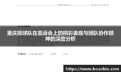 中欧体育官网