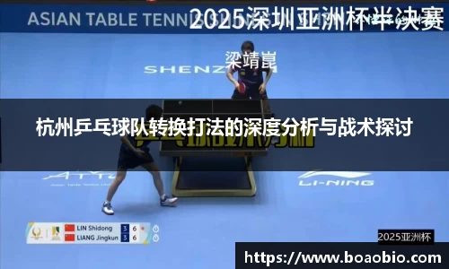中欧体育