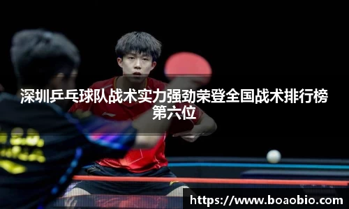 中欧体育官网