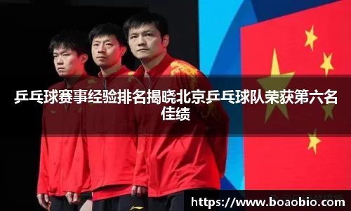 中欧体育官网