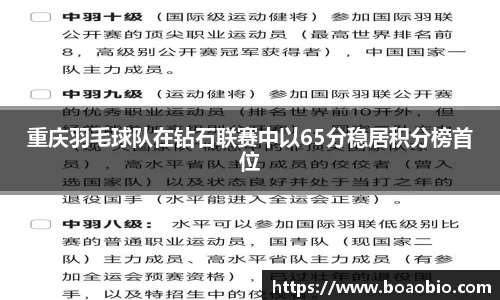 中欧体育官网