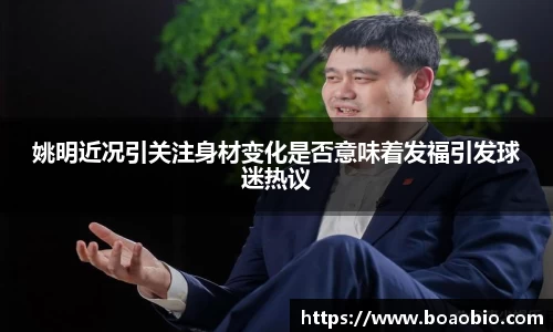 中欧体育网址