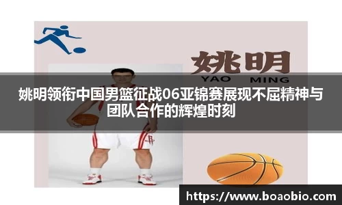 中欧体育