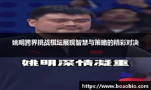 中欧体育