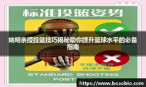 中欧体育
