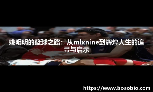 中欧体育网址