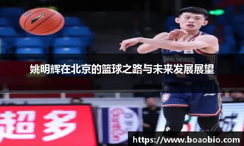 中欧体育网址