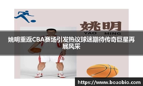 中欧体育
