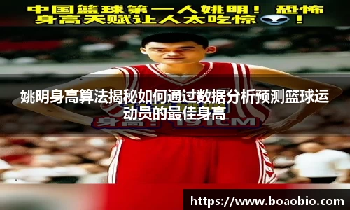 中欧体育