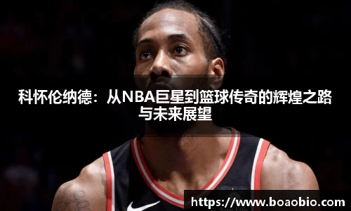 中欧体育官网