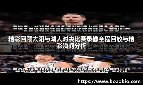 中欧体育